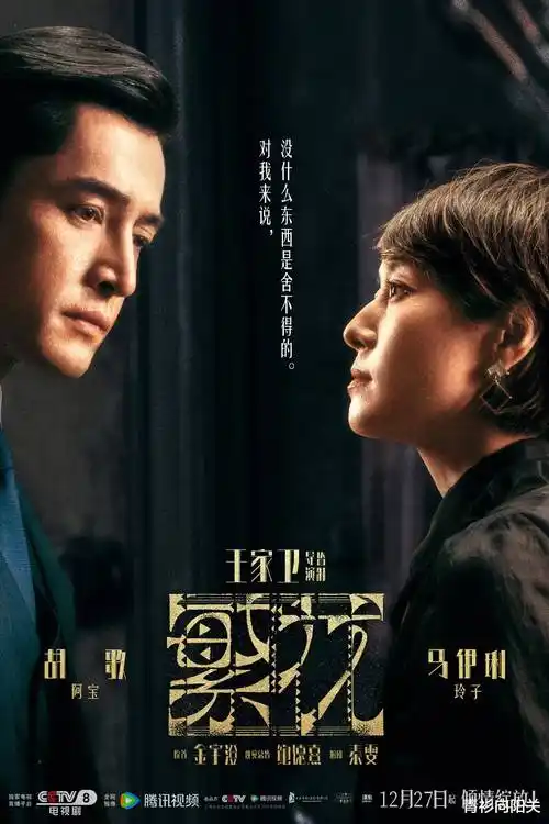 人物纪录短片课题封面