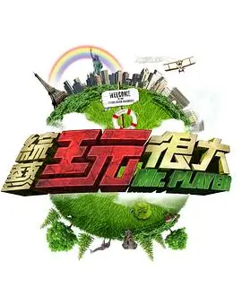 阶段四课题图鉴缩略图
