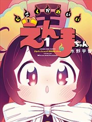 导师评审现场图鉴缩略图